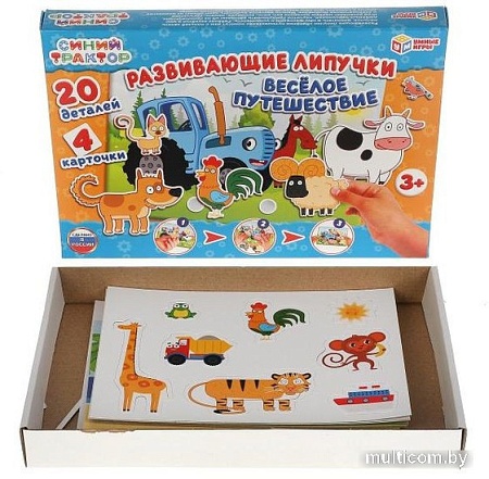 Развивающая игра Умные игры Синий трактор. Веселое путешествие 4610136737082