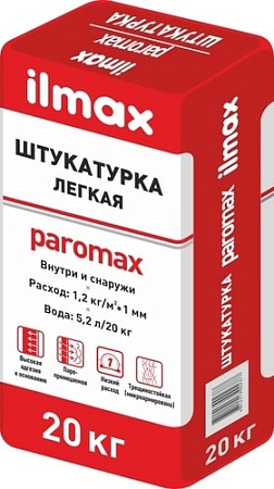 Выравнивающая штукатурка ilmax Paromax Легкая (20 кг)