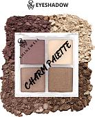 Палитра теней Shinewell Charm Palette LCS2-02 (коричневый/бежевый/золотистый)