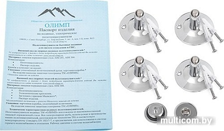 Полотенцесушитель Олимп Лесенка прямая 40x80 (с полкой)