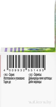 Doppelherz Для глаз со вкусом лесных ягод для детей с 3 лет (60 таблеток)
