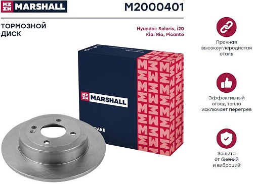Marshall Autoparts M2000401