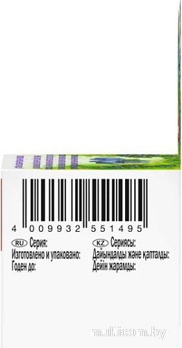 Doppelherz Для глаз со вкусом лесных ягод для детей с 3 лет (60 таблеток)