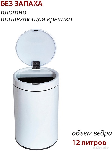 Мусорное ведро Pioneer WB124W