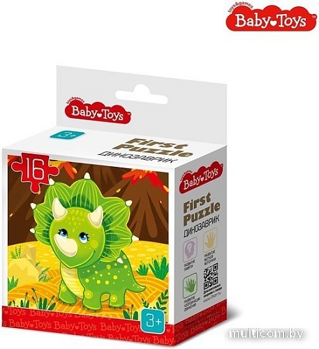 Мозаика/пазл Baby Toys First puzzle Динозаврик 04292
