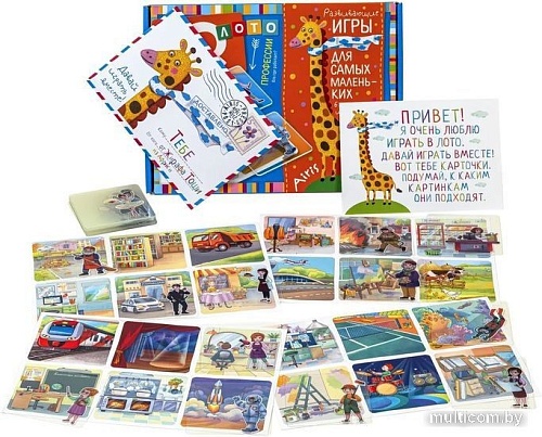 Развивающая игра Айрис-Пресс Лото. Профессии. Кто где работает? 9785811273782