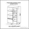 Шкаф-витрина SV-Мебель Соло Д (белый/белый глянец/венге)