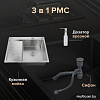 Кухонная мойка РМС MRK-6350R (с дозатором)
