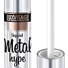 Тени для век Lux Visage Metal Hype 08