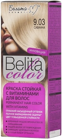 Белита-М Belita Color 9.03 саванна