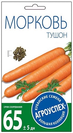 Семена Агроуспех Морковь Тушон 22198 2 г