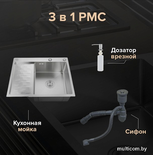 Кухонная мойка РМС MRK-6350R (с дозатором)