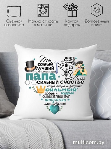 Декоративная подушка Print Style Для папы 40x40pap14
