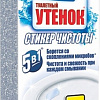 Средство для унитаза Туалетный Утенок Гигиена и белизна Океанский Оазис 3 штуки