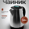 Электрический чайник Steel Edition A09C (зеленый)