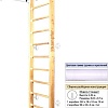 Шведская стенка (лестница) Kampfer Swedish Wall (стандарт, натуральный/белый)