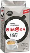 Кофе Gimoka Gusto Ricco молотый 250 г