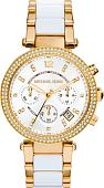 Наручные часы Michael Kors MK6119