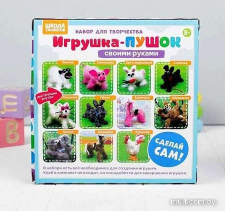 Набор для создания поделок/игрушек Школа талантов Овечка 3522364