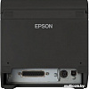 Термопринтер Epson TM-T20II