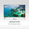 Телевизор Haier 65 Smart TV S2