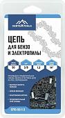 Цепь для пилы Vertex Tools 3/8-1.3мм-50зв-14 35см 0710-50-1-3