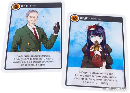 Настольная игра GaGa Games Монстр по Соседству