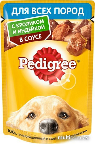 Пресервы Pedigree для взрослых собак всех пород с кроликом и индейкой в соусе 85 г
