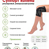 Суппорт колена Bradex SF 0661 (M, серый)