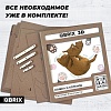 Конструктор QBRIX Кошка и котенок 3D 20059