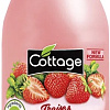 Косметика по уходу за телом Cottage Молочко для душа Strawberry &amp; Mint 250 мл