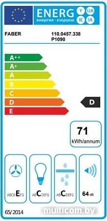 Кухонная вытяжка Faber Strip Smart PB BK A60
