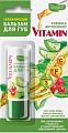 Naturalist Бальзам для губ Vitamin увлажняющий (4.5 г)