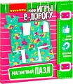 Развивающая игра Bondibon Магнитный пазл. Феи ВВ3562