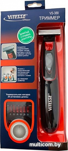 Машинка для стрижки Vitesse VS-388