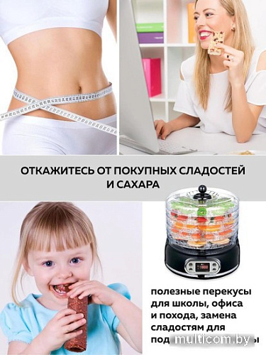 Сушилка для овощей и фруктов GFgril GFD-002