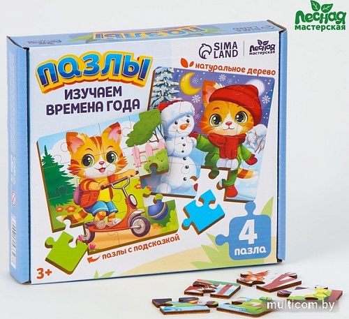 Развивающая игра Лесная мастерская Времена года 10243327