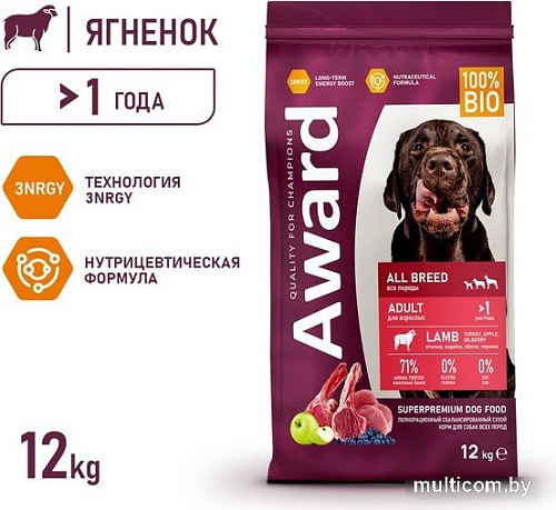 Сухой корм для собак Award Adult All Breed для всех пород с ягненком, индейкой с добавлением яблока и черники 12 кг