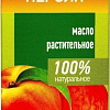 Aroma Saules Персик 30 мл