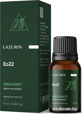 Lazurin Масло косметическое Эвкалиптовое (10 мл)
