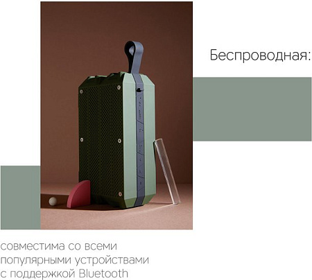 Беспроводная колонка Rombica mysound Agate