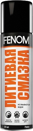 Fenom Литиевая смазка FN404 335мл