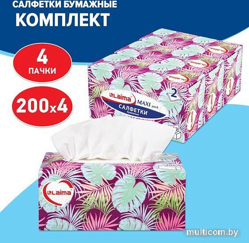 Бумажные салфетки Laima Косметические 880657 (200 шт)