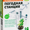 Набор для опытов ND Play Погодная станция 280353 NDP-070