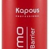 Kapous Лосьон для термозащиты волос Thermo barrier 200 мл