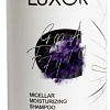 Шампунь Luxor Professional Мицеллярный увлажняющий с пробиотиками коллагеном маслом чиа 1 л