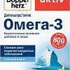 Doppelherz Актив Омега-3 (120капсул)