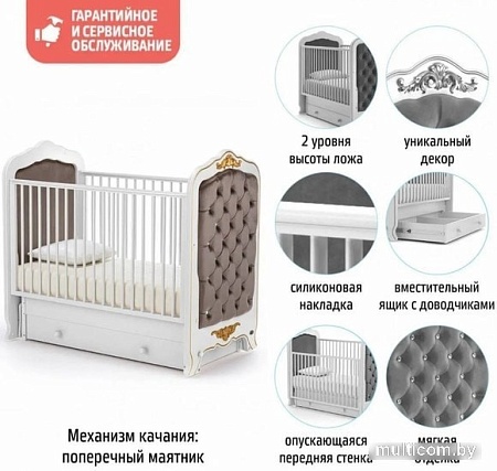 Классическая детская кроватка Nuovita Fulgore Swing (белый)