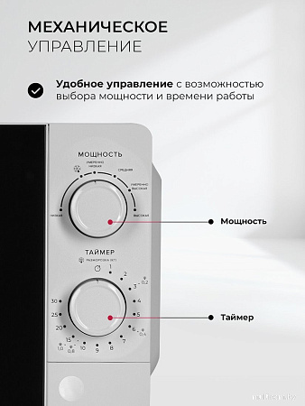 Микроволновая печь LEX FSMO 20.01N WH