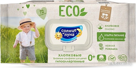 Влажные салфетки Солнце и Луна Eco С отваром ромашки (72 шт)